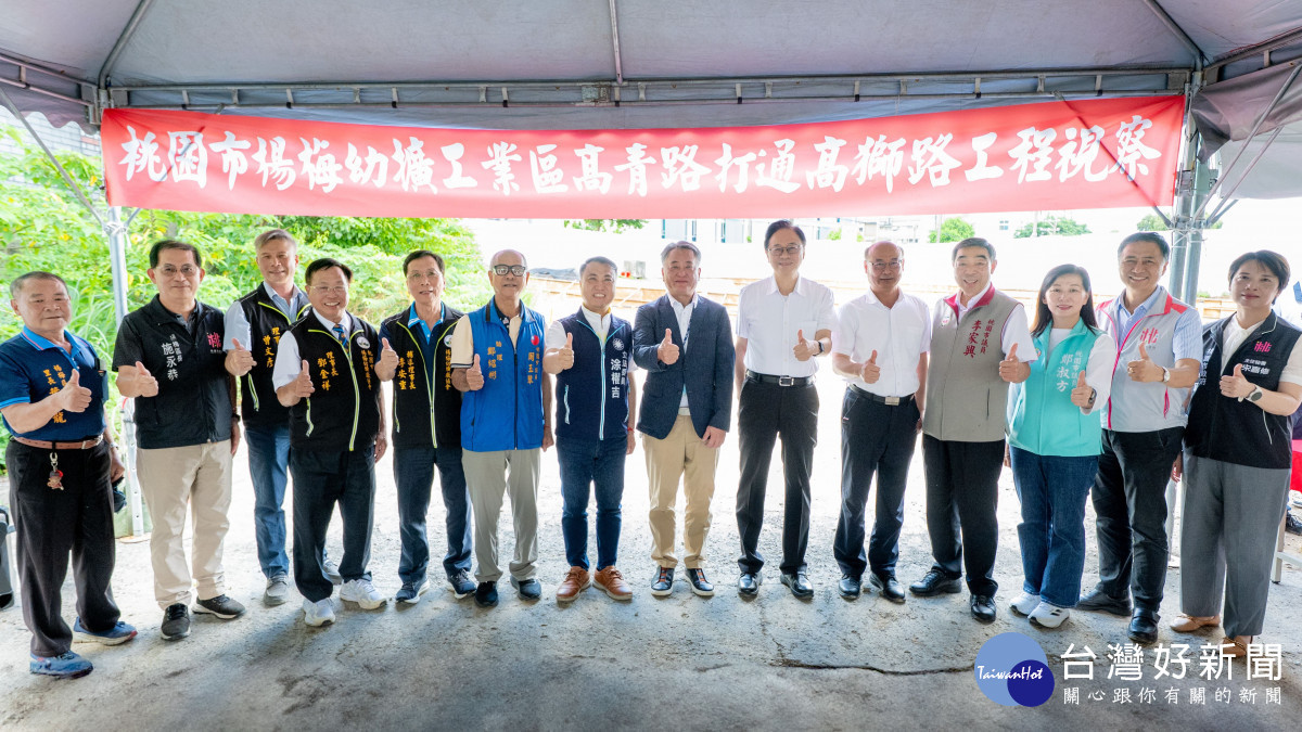 桃園市長張善政7日上午前往楊梅區，視察「楊梅高青路新闢道路案工程」。