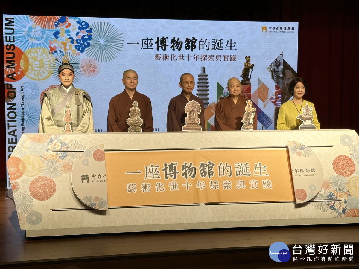 見諶法師等以卷軸開箱儀式宣告特展啟動。（記者扶小萍攝）
