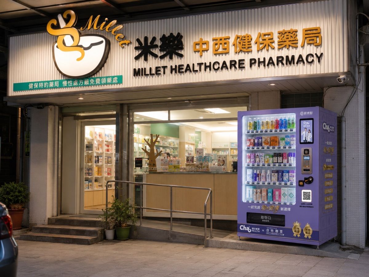圖／白袍聯盟提供