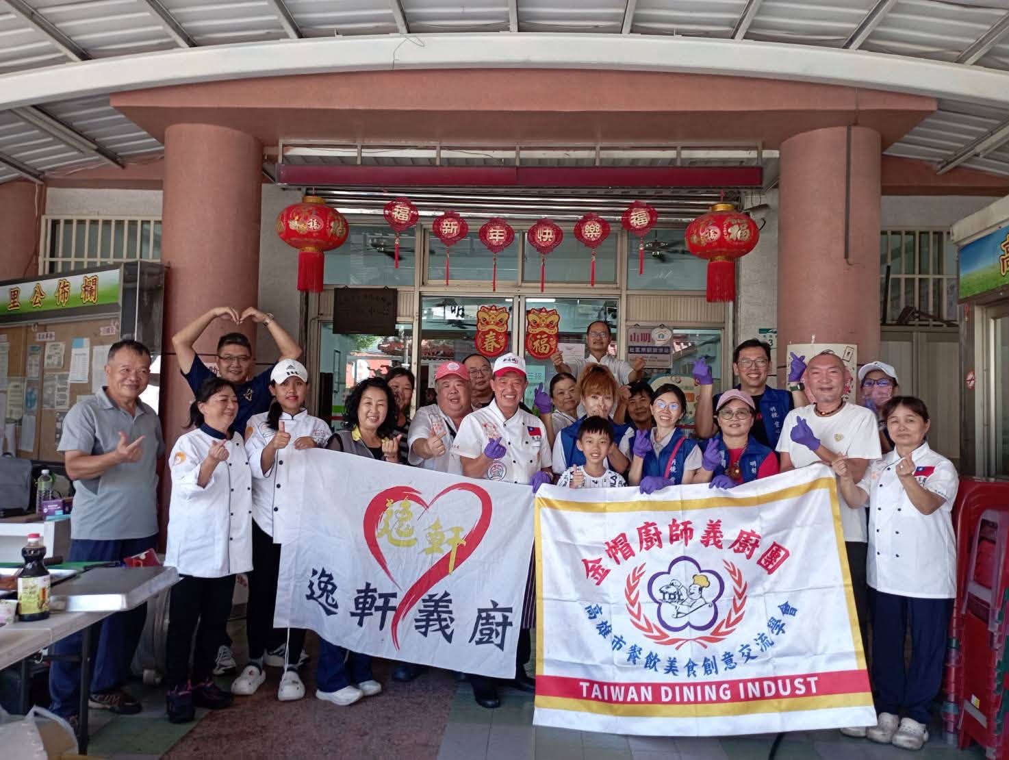 逸軒義廚、金帽廚師義廚團高雄義煮送暖　200人共享愛心辦桌關懷弱勢