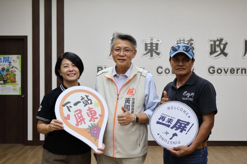 銀髮族  來屏東旅遊吧！ 屏東獎勵旅遊上路  兩大客群最高獎助4500元搶攻國際與銀髮商機