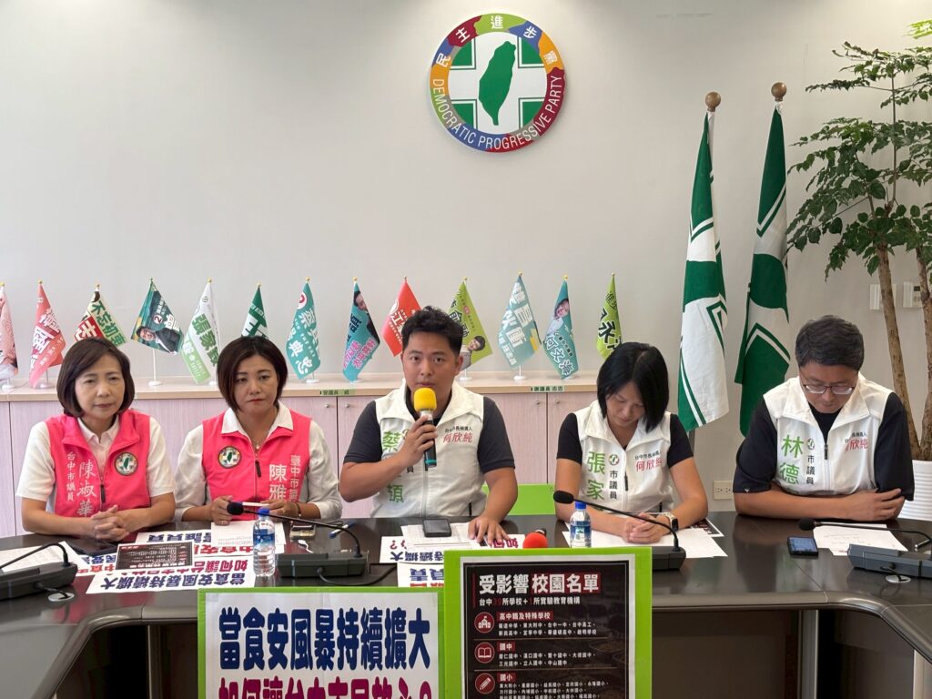 中聯油脂苯駢芘超標案 綠黨團批盧秀燕倒果為因推卸責任 3 %E6%B2%B9%E5%93%81