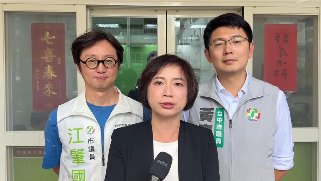 中聯油脂苯駢芘超標案 綠黨團批盧秀燕倒果為因推卸責任 4 20260707002434