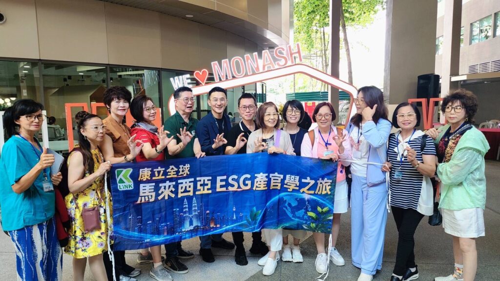 攜手產官學 康立全球推動ESG國際交流 展現永續新視野 56 S 208830530 0