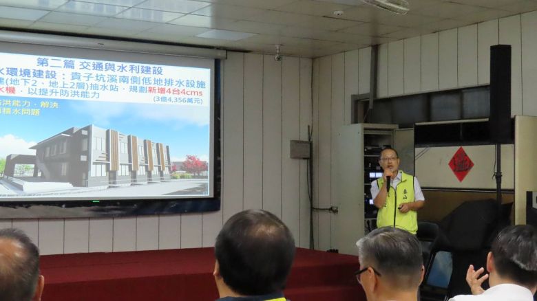 侯友宜赴五泰行動治理 緊盯橋梁建設、防汛整備 強化區域發展 67 《圖說》泰山區長林俊宏進行區政成果簡報。〈民政局提供〉