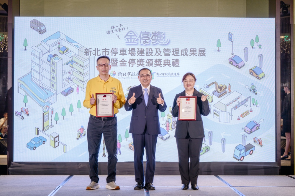 智慧停車新時代!新北打造更便利友善的停車新體驗 50 20260707019