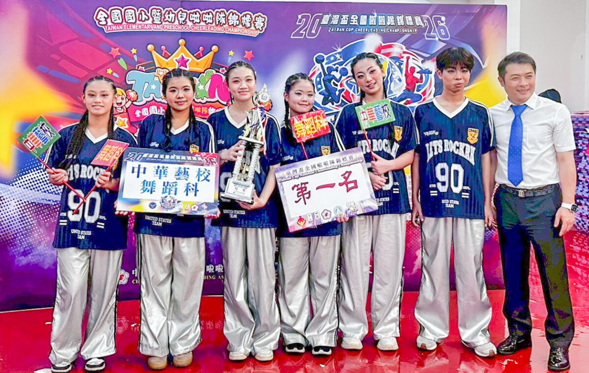 ▲舞蹈科榮獲嘻哈小組高中公開組榮獲第一名。(圖/中華藝校提供)