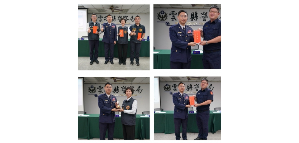 斗南警治安、打詐績效雙亮眼 勇奪偵查績效第一名 強盜案2小時速破、查獲詐欺車手獲表揚