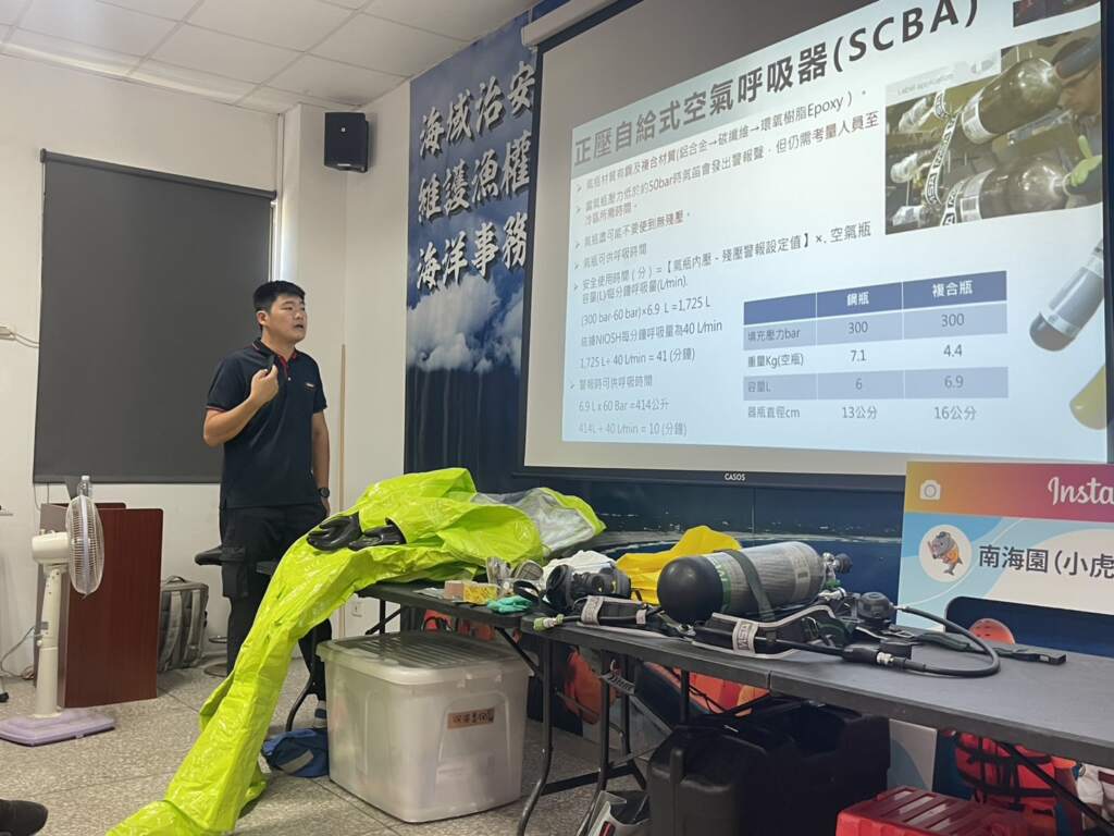 ∆海洋委員會海洋保育署於今（7）日辦理「海上化學品污染應變人力通識班」訓練課程。海巡署東部分署第一二岸巡隊積極響應，於南海園海洋驛站參與培訓。（圖／記者 陳志強 攝）