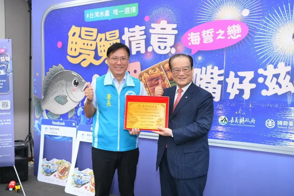 漁業署王茂城署長致贈臺鐵感謝狀