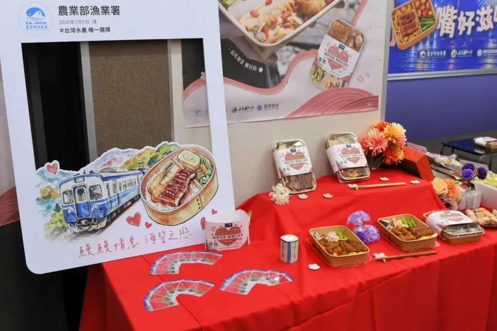 鰻鰻情意 鯛嘴好滋味聯名台鐵便當回饋活動