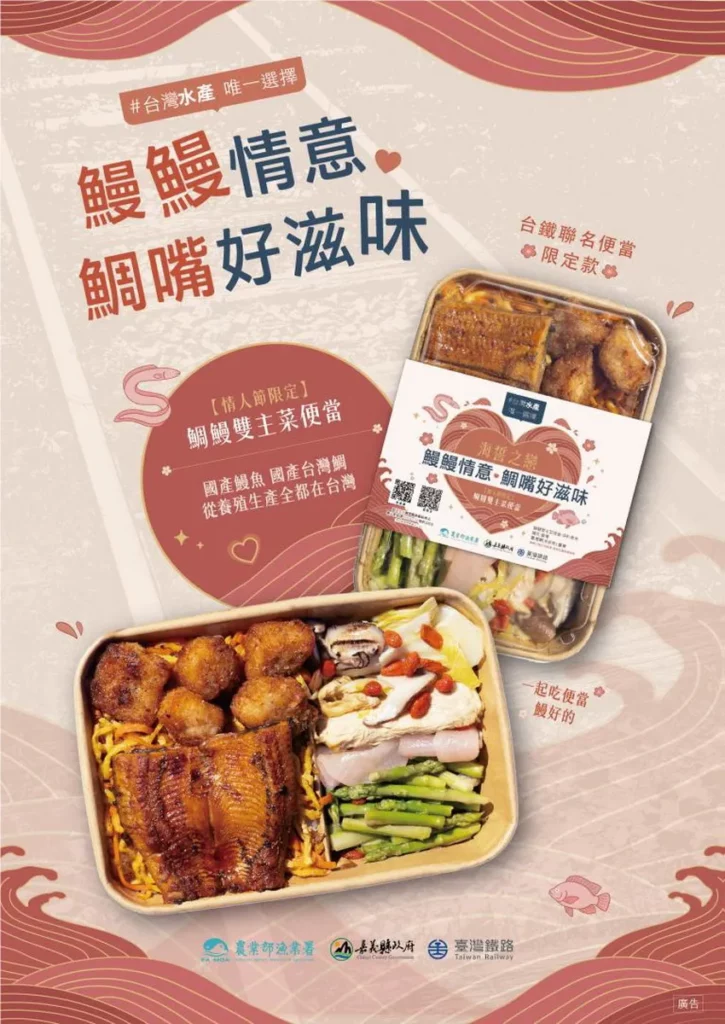 宣傳海報