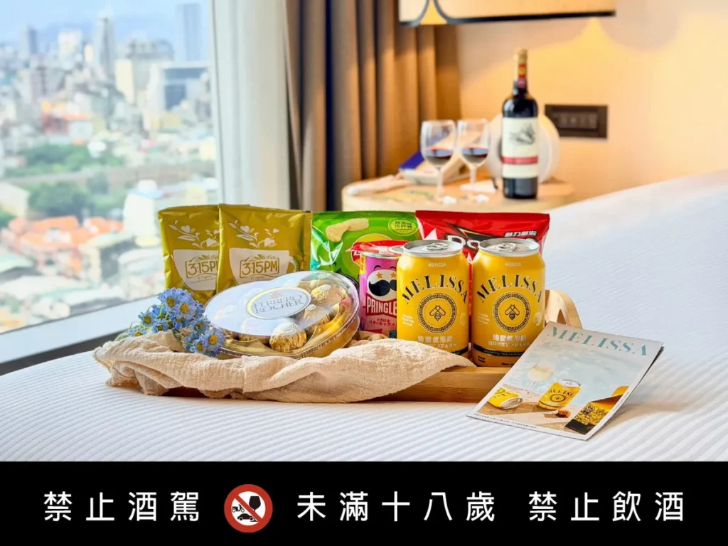 台北凱達攜手MELISSA推出「夏日氣泡.璀璨煙花」住房專案,豪華套房含早餐8,999元起