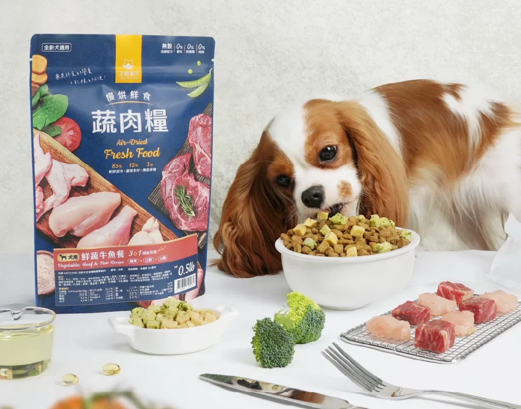 汪喵星球「慢烘鮮食蔬肉糧」以獨特製程將營養完整保存，符合科學化與精準營養的管理方向，榮獲第一屆「台灣寵物好食評選」肯定。（牧羊人集團／提供） 