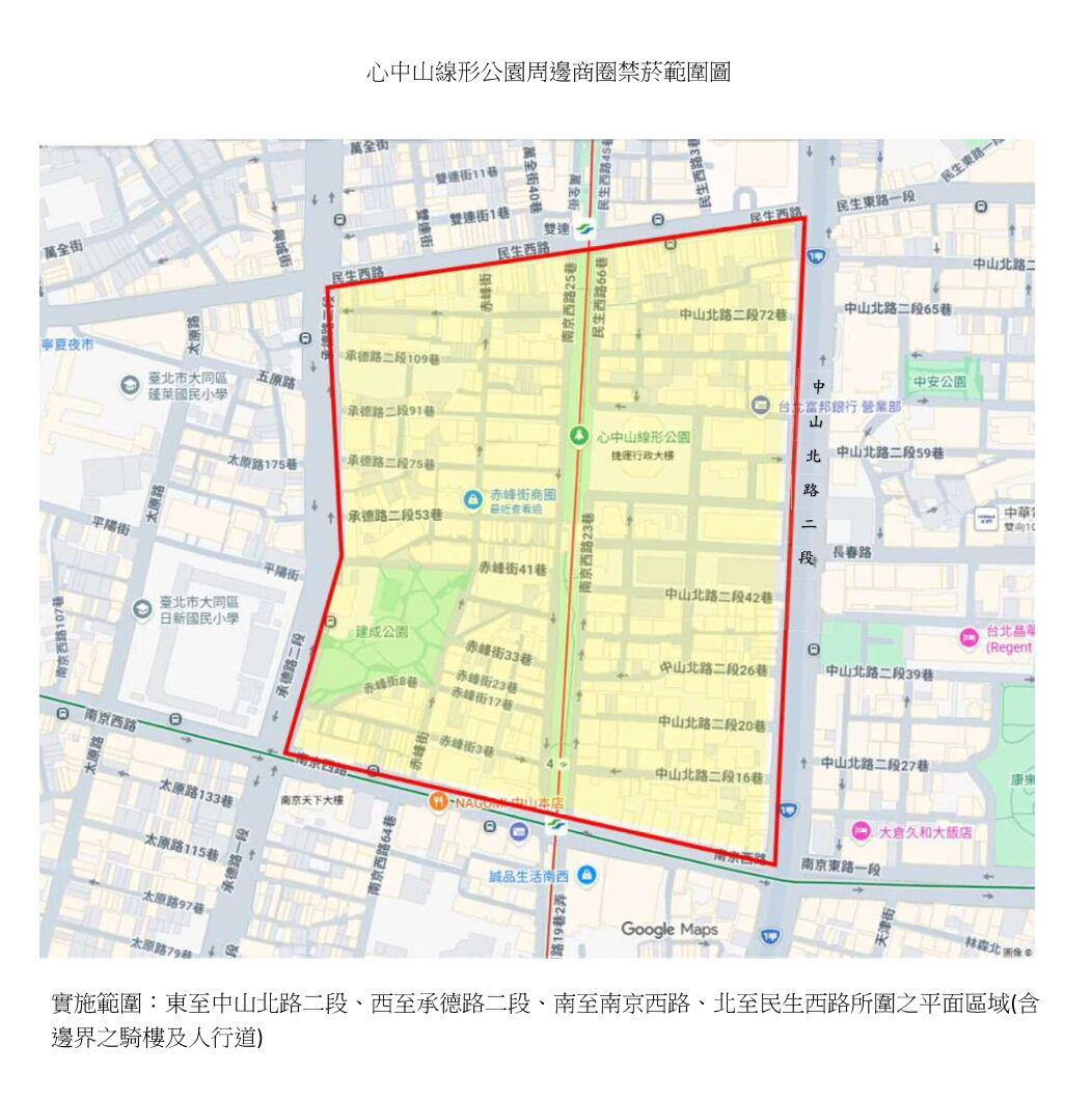 吸一口恐噴萬元罰單！北市戶外無菸擴大 迪化街、心中山成禁區 237