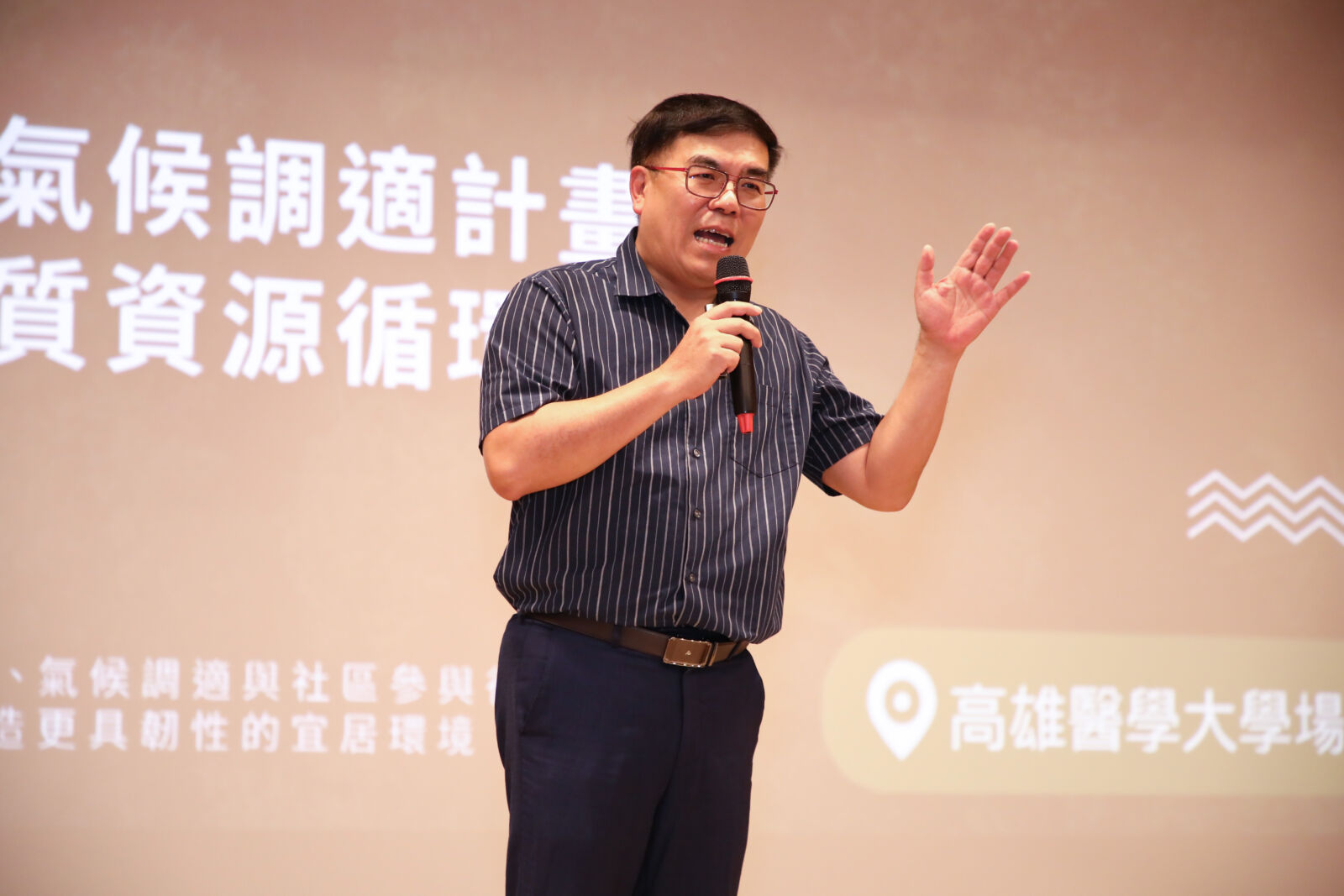 為城市降溫翻轉傳統種樹思維 彭啓明:建立科學化樹木管理制度 228 為城市降溫翻轉傳統種樹思維 彭啓明:建立科學化樹木管理制度 227