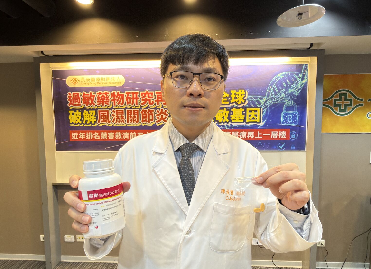 皮膚大片剝離、爆肝! 長庚醫破解5萬人在吃的「老藥」過敏元凶 242 皮膚大片剝離、爆肝! 長庚醫破解5萬人在吃的「老藥」過敏元凶 241