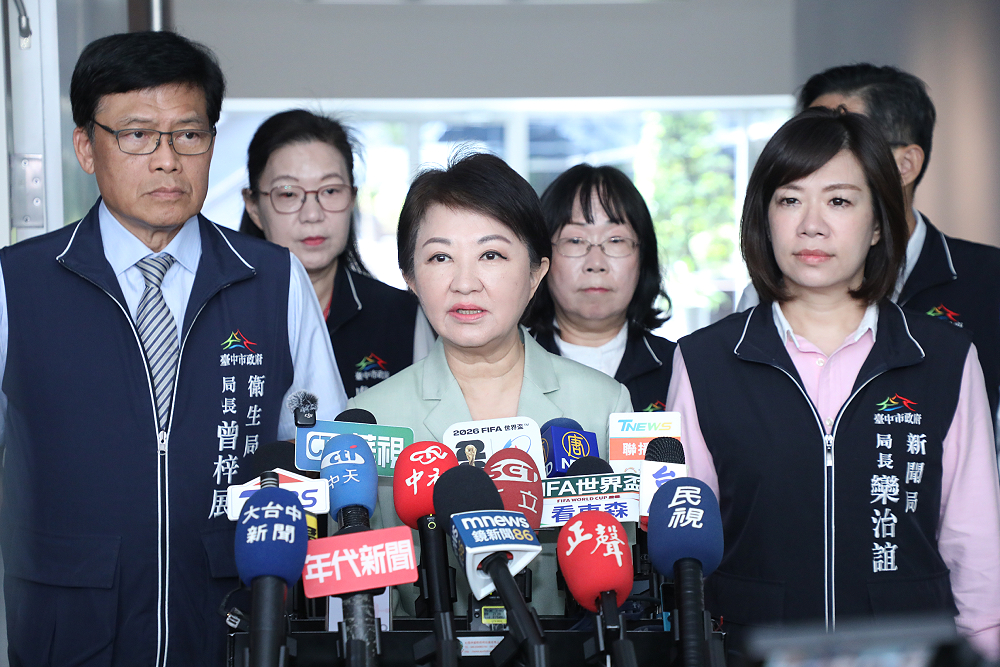 中聯油品延遲通報遭重罰　盧秀燕：中聯、福壽、福懋罰300萬 243