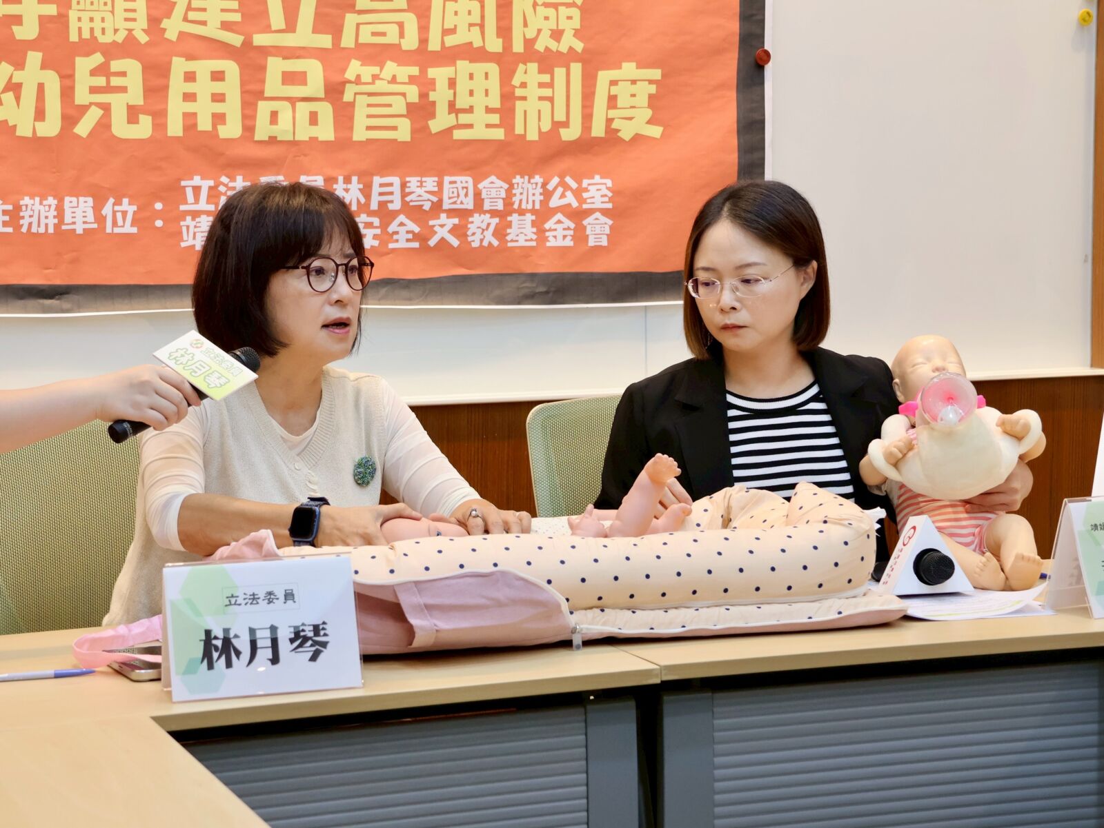 8成嬰兒猝死與睡眠環境有關 林月琴籲建立高風險嬰幼兒用品管理制度 260 8成嬰兒猝死與睡眠環境有關 林月琴籲建立高風險嬰幼兒用品管理制度 259