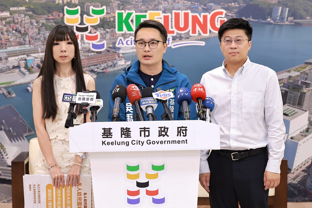 成立專案小組調查七堵幼兒園案　基隆市府：全力協助安置及家長關懷 233