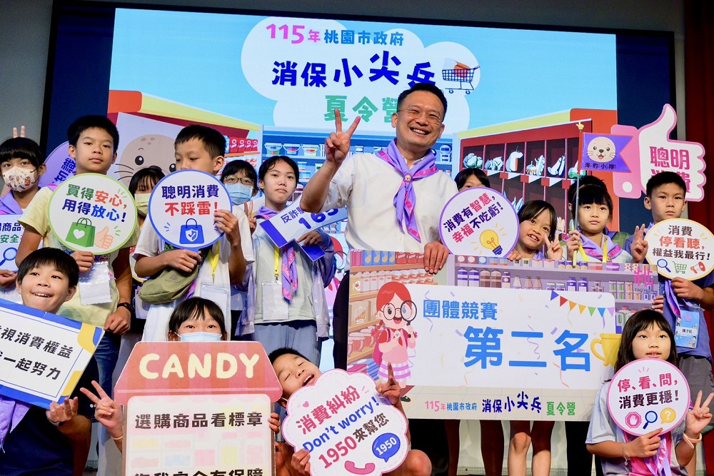 桃園消保小尖兵夏令營結訓　蘇俊賓分享綠色消費哲學 239
