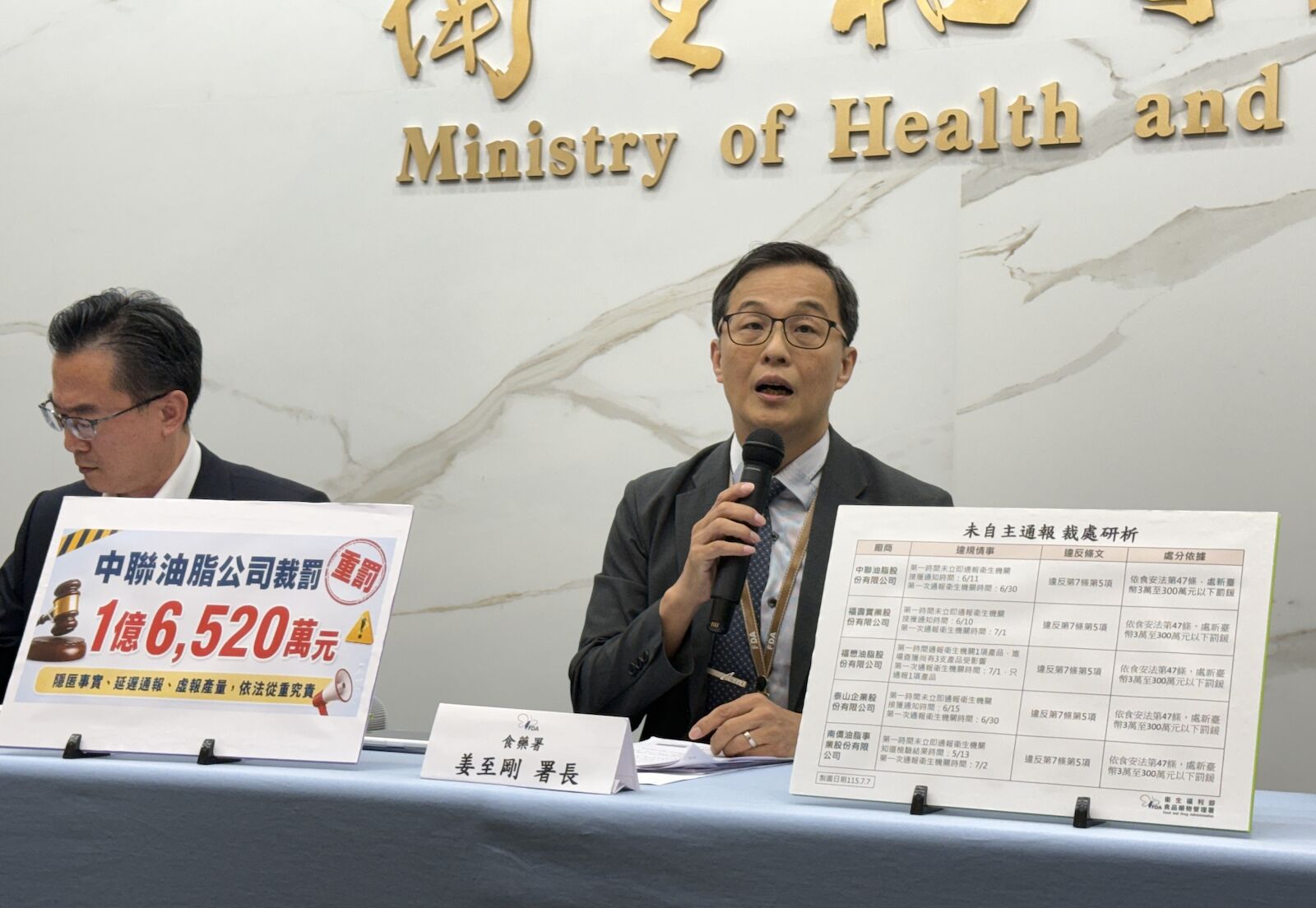 毒油加工「232項產品」明細公布! 沙拉醬、即食食品全中 212 毒油加工「232項產品」明細公布! 沙拉醬、即食食品全中 211
