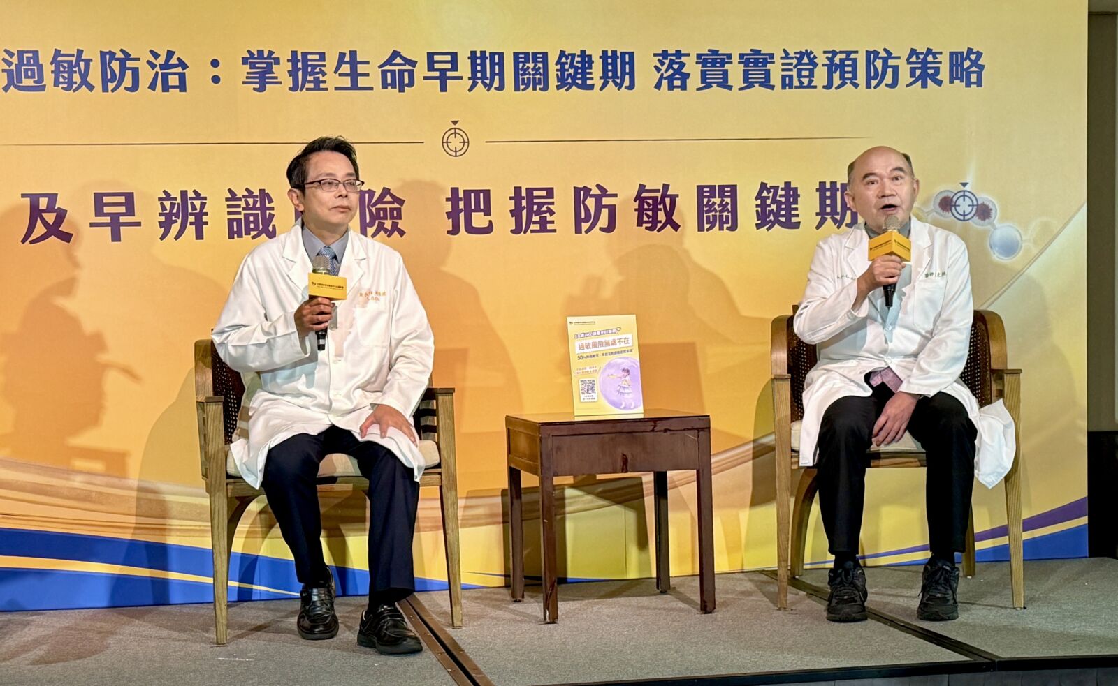 【有影】台灣兒童過敏當心引發連鎖反應 醫籲把握3歲前防敏黃金期 216 CNEWS195260707a02