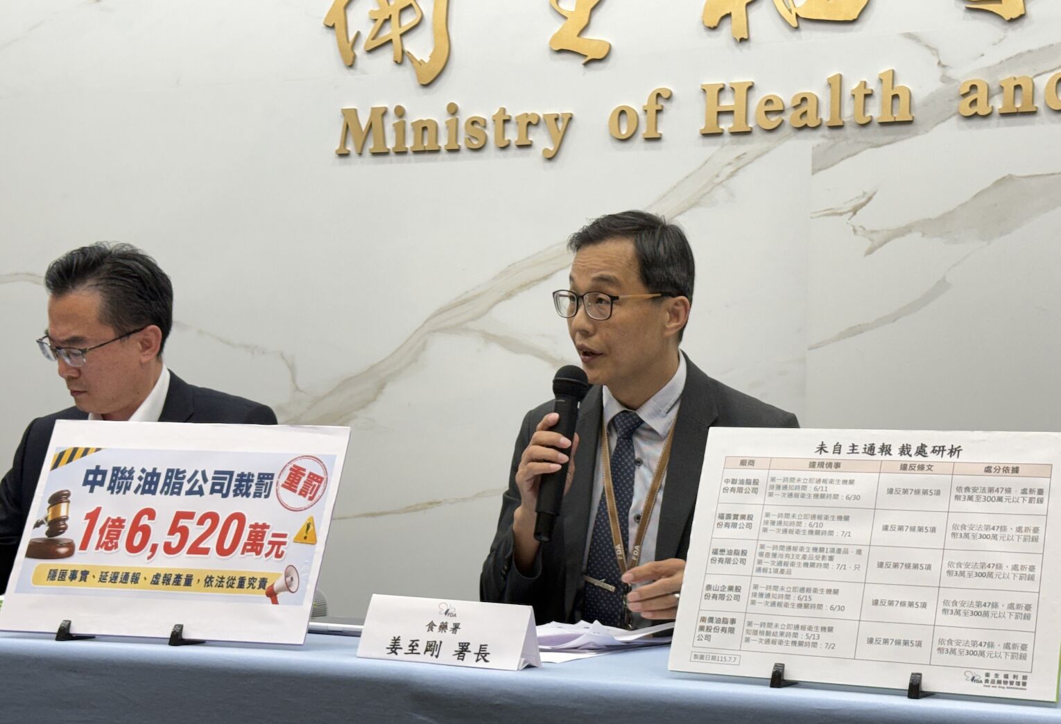 食藥署公布首波232產品！ 超商「林聰明、阜杭豆漿」飯糰都中 231