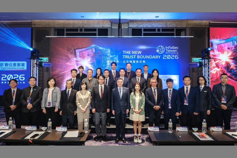 InfoSec Taiwan 2026 國際資安組織大會 重新定義 AI 時代的「信任邊界」 238 InfoSec Taiwan 2026 國際資安組織大會 重新定義 AI 時代的「信任邊界」 237