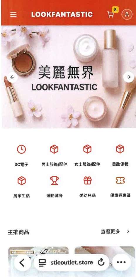 假商城投資詐36人吸金逾2千萬 桃檢起訴3人求重刑 454578879 1