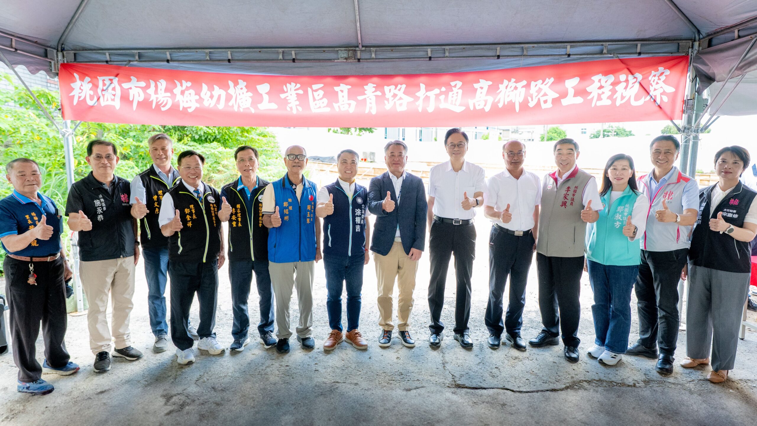 楊梅高青路打通至高獅路預計月底完工 分散幼獅工業區尖峰車流 6a377bb2 c50d 45ce 9273 afe463fa1c91 scaled