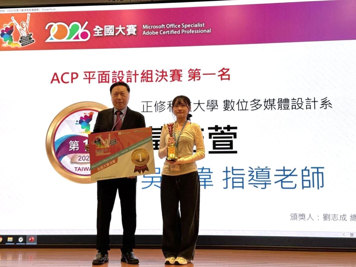 ▲正修科技大學數位多媒體設計系學生黃若萱（右）勇奪2026 ACP全國大賽平面設計組冠軍，7月將代表台灣赴美國加州參加全球總決賽，挑戰世界級設計榮耀。