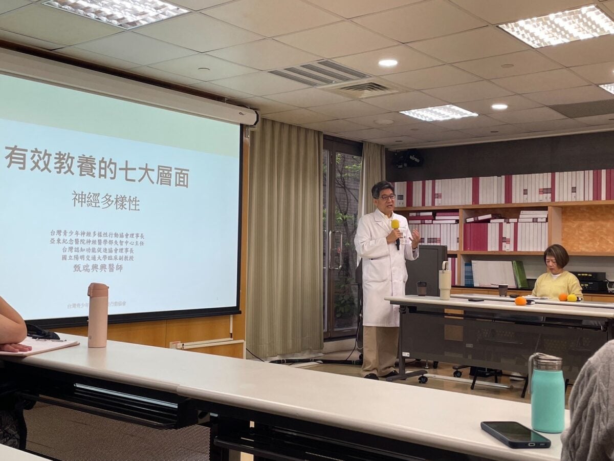 ▲甄瑞興醫師以「神經多樣性青少年的有效教養」為題做專題演講。