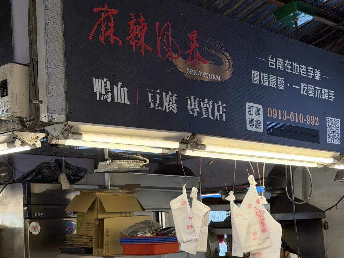 高雄楠梓美食|300元吃爆德民黃昏市場!阿Q肉圓+王炸地瓜球+超便宜麻吉口袋名單