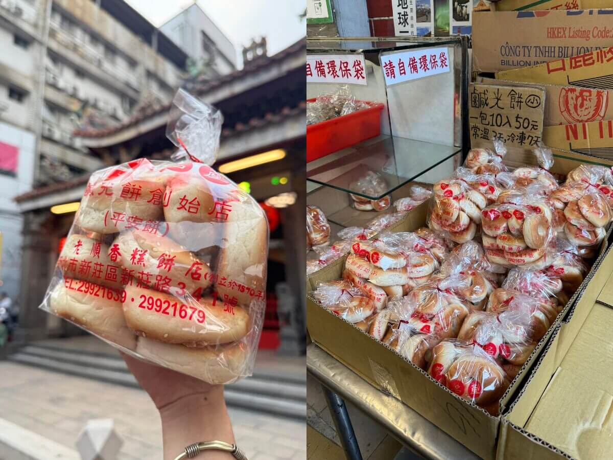 新莊廟街美食｜百年老味道美食地圖，鹹光餅×臭豆腐×麵線一次吃