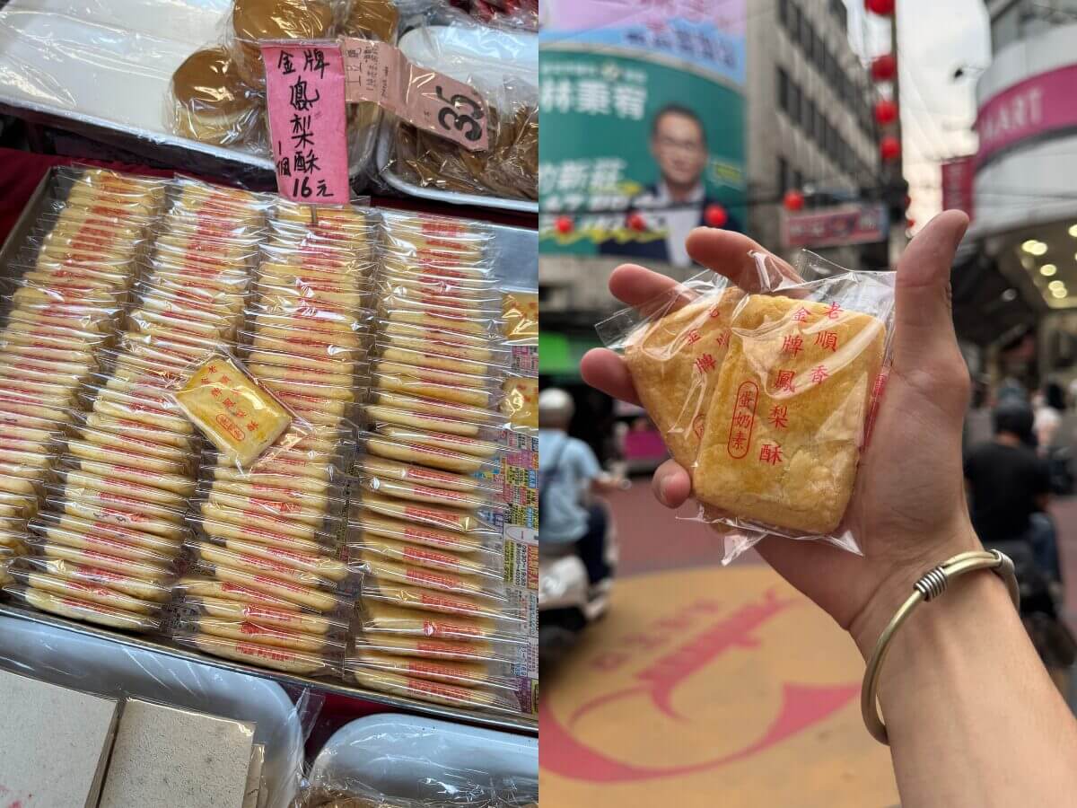 新莊廟街美食｜百年老味道美食地圖，鹹光餅×臭豆腐×麵線一次吃