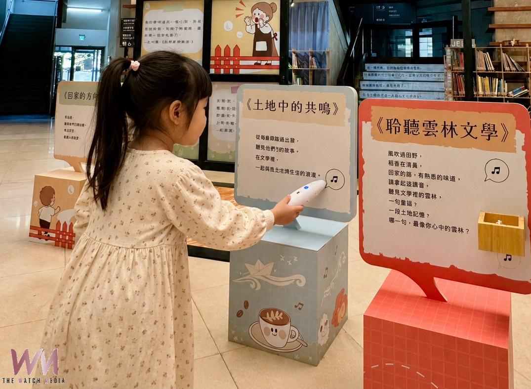 從咖啡香到蔗糖味!雲林主題書展結合文學、美食與講座 打造最有故事的閱讀盛宴 - https://www.watchmedia01.com