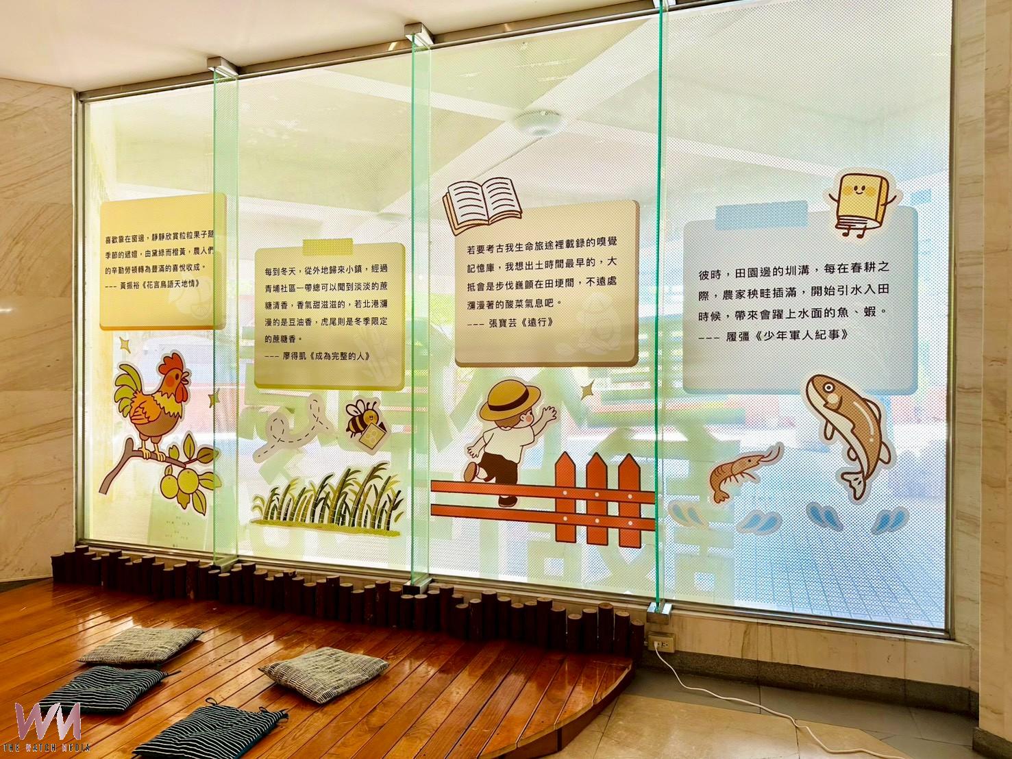 從咖啡香到蔗糖味!雲林主題書展結合文學、美食與講座 打造最有故事的閱讀盛宴 - https://www.watchmedia01.com
