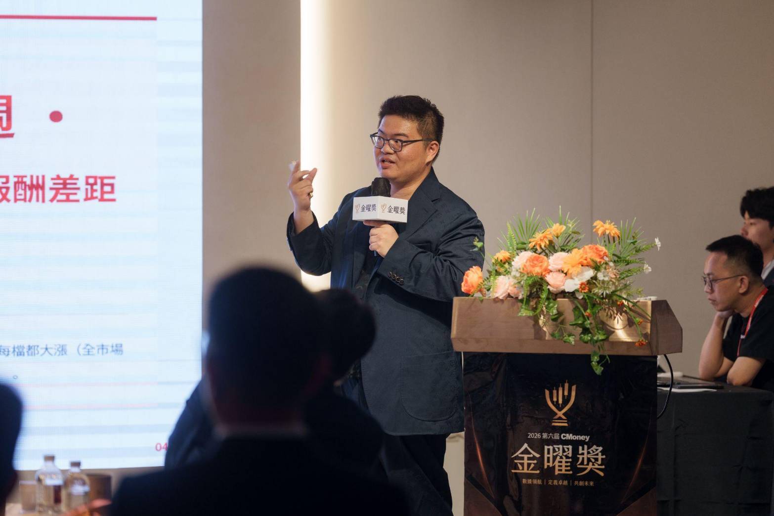 第六屆 CMoney 金曜獎揭曉全台最準投顧 首度公開「零售投資數據」應用 助攻投顧、投信打造下一代投資決策 - https://www.watchmedia01.com