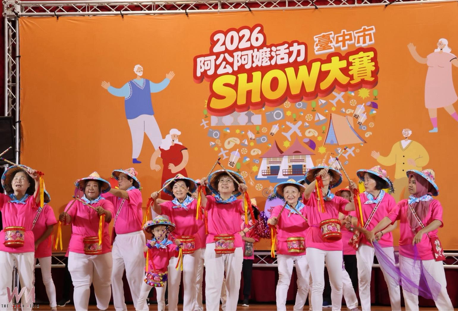 每一個年紀都有光 台中阿公阿嬤活力show大賽 102歲人瑞閃亮登台 - https://www.watchmedia01.com