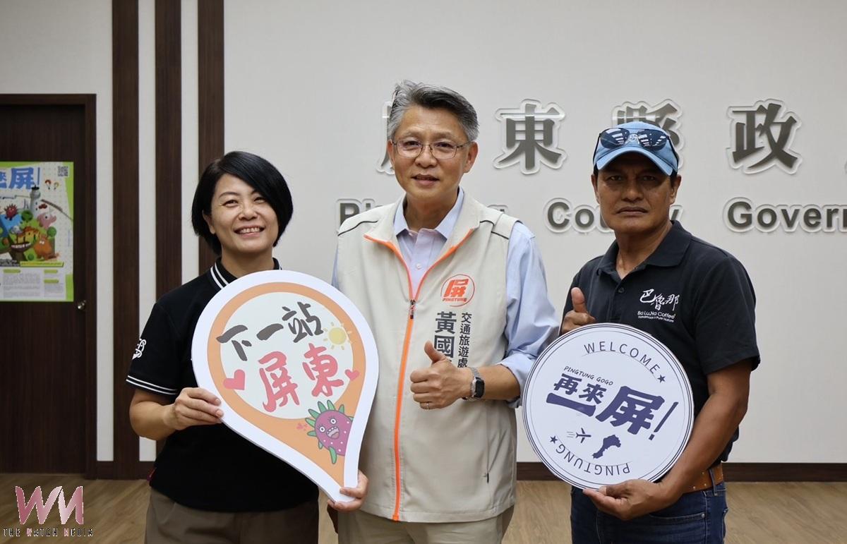 再來一屏搶攻國際與銀髮商機 屏東獎助4500元旅遊上路 - https://www.watchmedia01.com