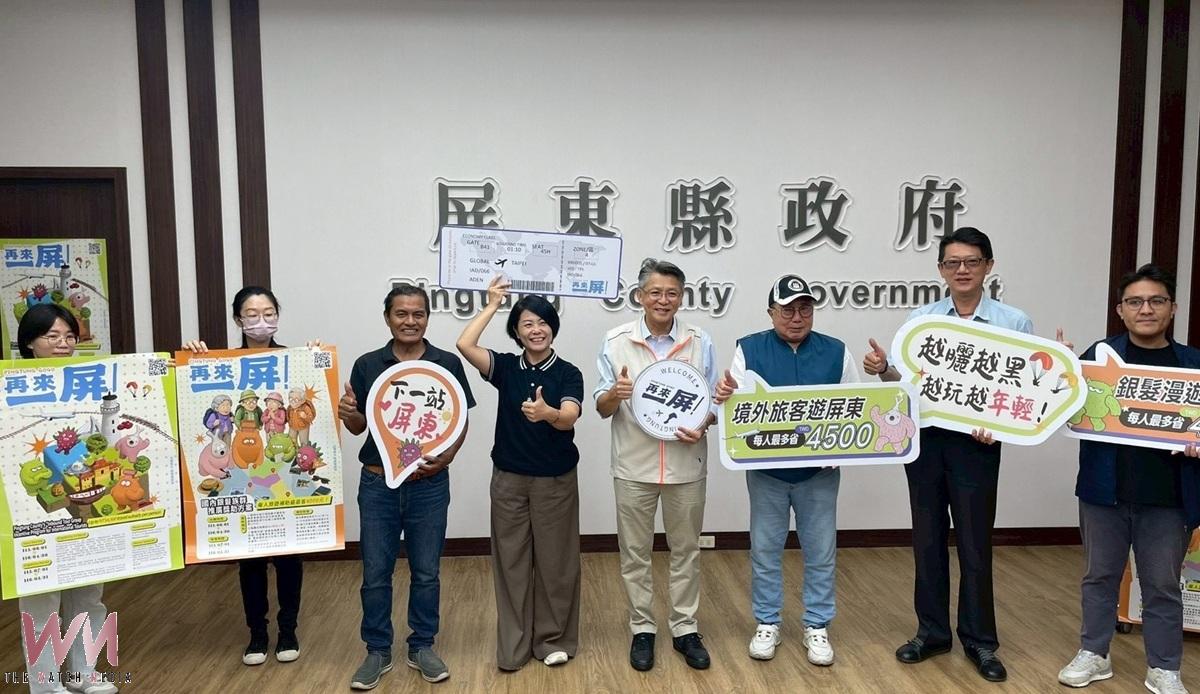 再來一屏搶攻國際與銀髮商機 屏東獎助4500元旅遊上路 - https://www.watchmedia01.com