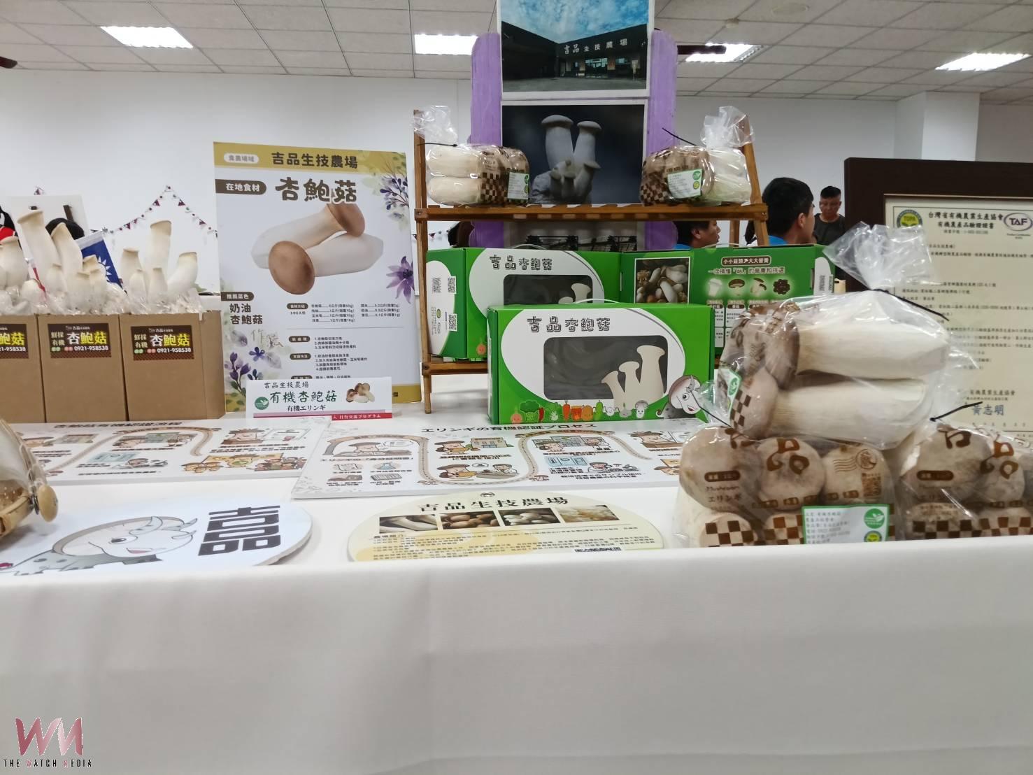 跨越國界的食農教育 日本東廣島市議會造訪建國國中 交流有機午餐與永續飲食文化 - https://www.watchmedia01.com