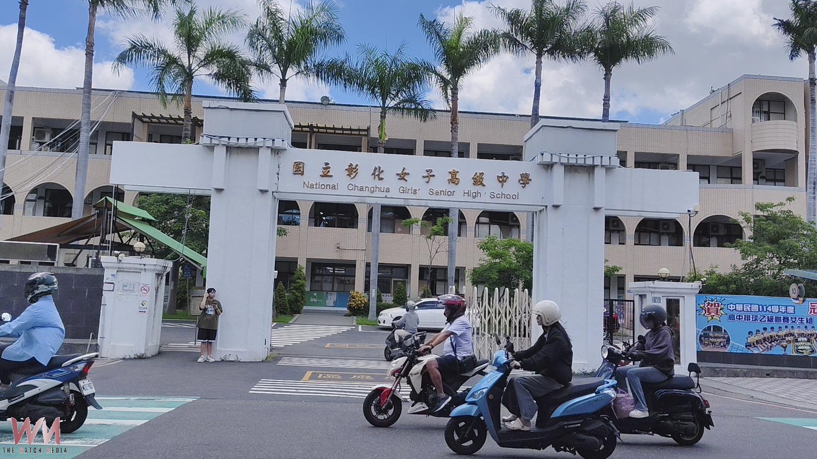 彰化高中免試放榜 彰中29級分、彰女31級分錄取 - https://www.watchmedia01.com