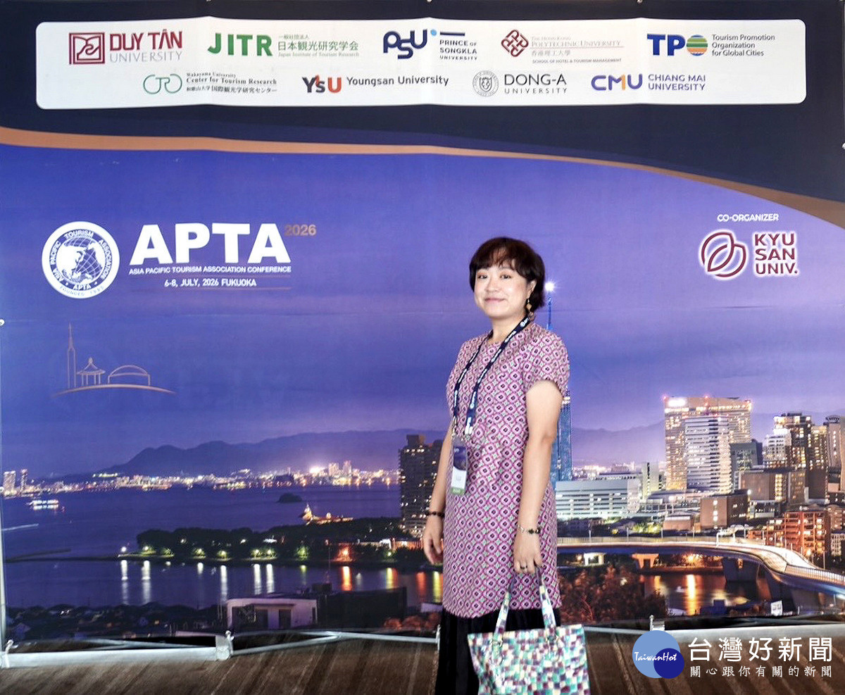 李芸同學埔里「籃城書房」的策展思維研究成果，七月六日在日本福岡 APTA 國際研討會發表。（暨大提供）