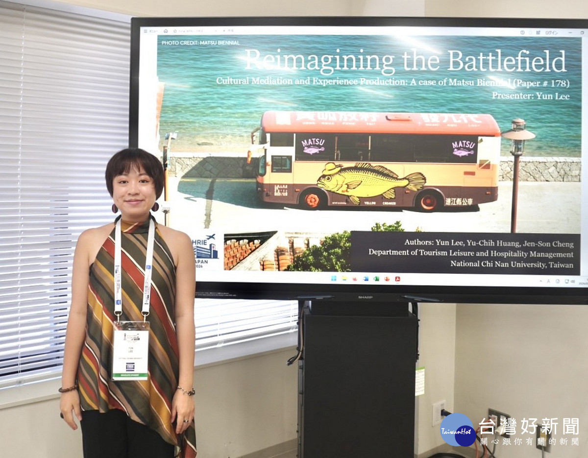 李芸同學「馬祖國際藝術島」擔任志工的田野實察，該研究日前也已在大阪 APacCHRIE 國際研討會上發表。（暨大提供）