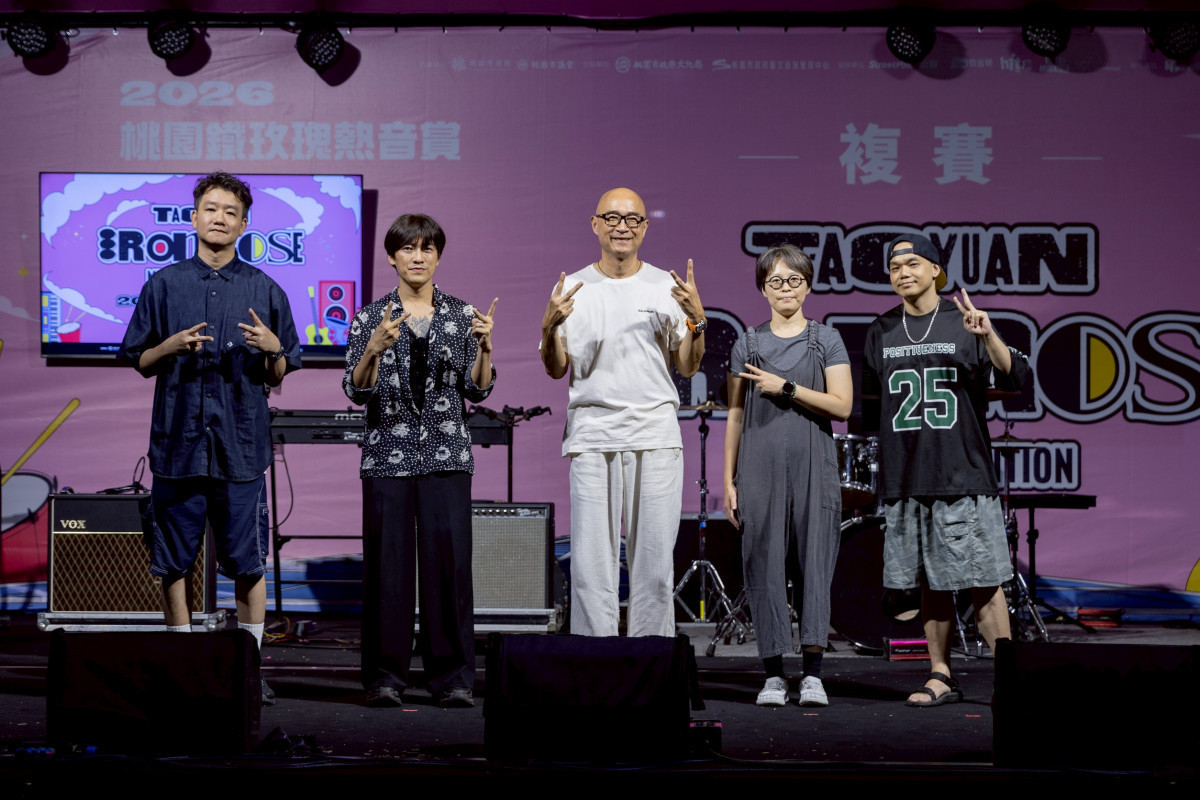 《2026桃園鐵玫瑰熱音賞》 決賽名單出爐 , 8月於竹圍漁港熱力登場。