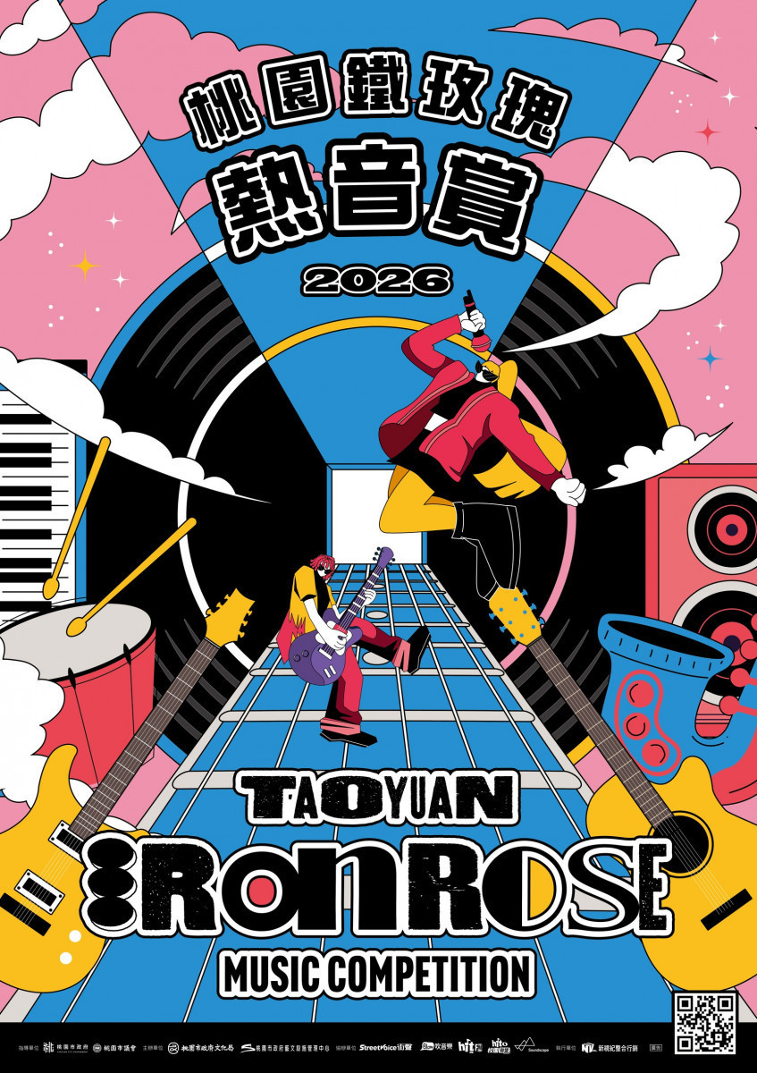 《2026桃園鐵玫瑰熱音賞》 決賽名單出爐 , 8月於竹圍漁港熱力登場。