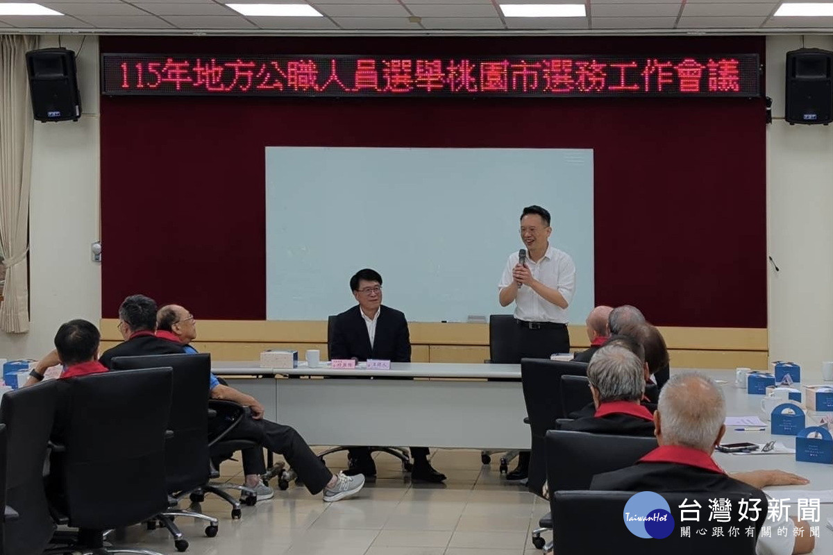 桃園市副市長兼桃園市選舉委員會主委蘇俊賓致詞。<br /><br /> 