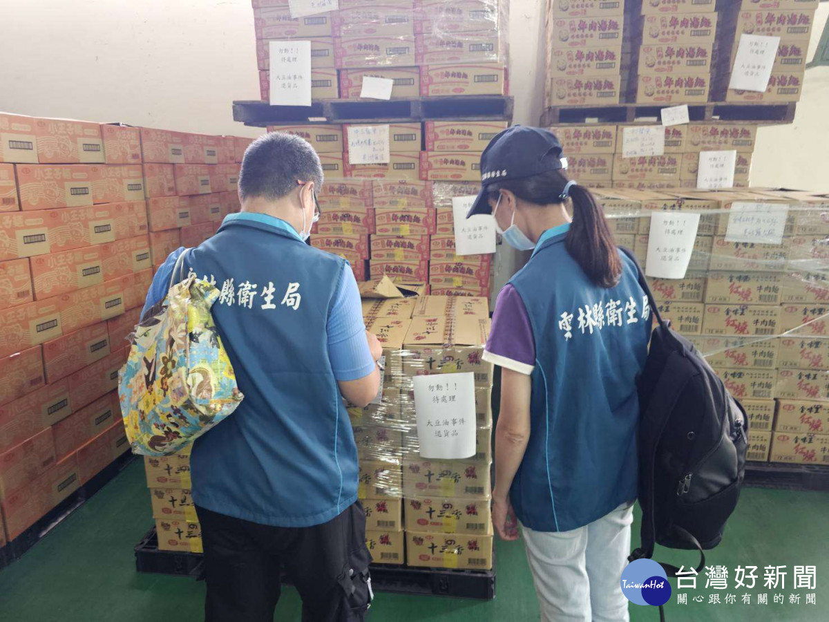 因應中聯油脂股份有限公司部分大豆沙拉油檢出苯（a）駢芘超過法規限量，中央擴大預防性下架範圍，雲林縣府啟動第二波查核作業／翻攝照片